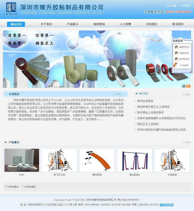 ҫzճz-Vݽվwww.emums.cn