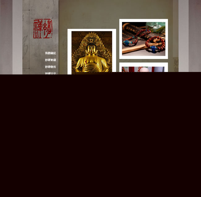 VU--|W(wng)j(lu)www.emums.cn