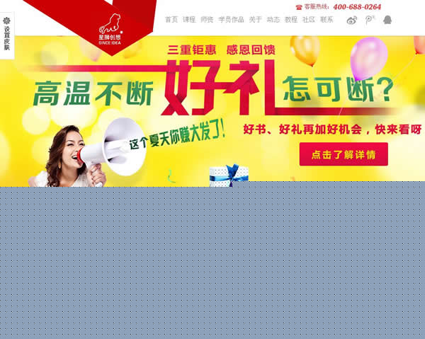 ɫW(wng)վO(sh)Ӌ(j)--|www.emums.cn